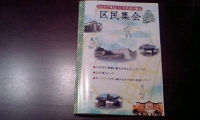 d0054704_0543319.jpg