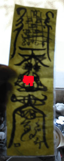e0103408_163460.gif