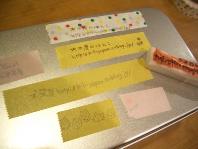 c0154210_22505971.jpg