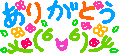 a0053420_22271063.gif
