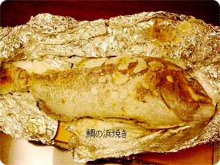 e0136420_20194340.jpg