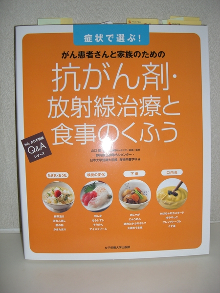 e0205425_151596.jpg