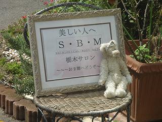 e0206827_1430380.jpg