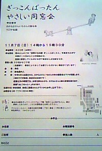 c0212929_20112929.jpg