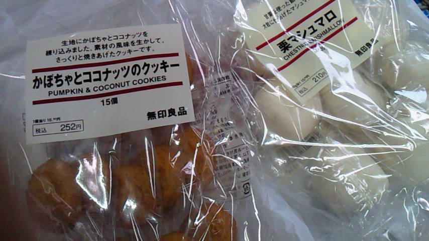 b0011334_23245113.jpg