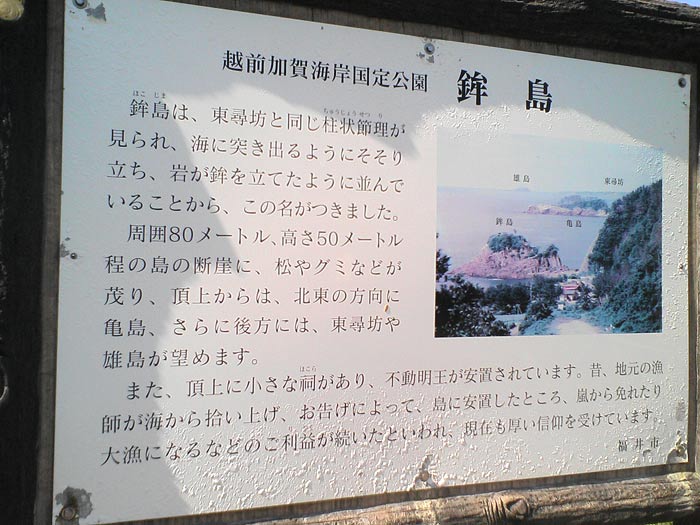 e0006242_16344819.jpg