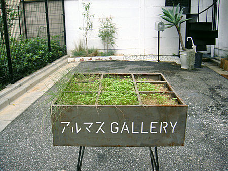 e0185645_943730.jpg