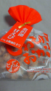 b0070552_12551313.jpg