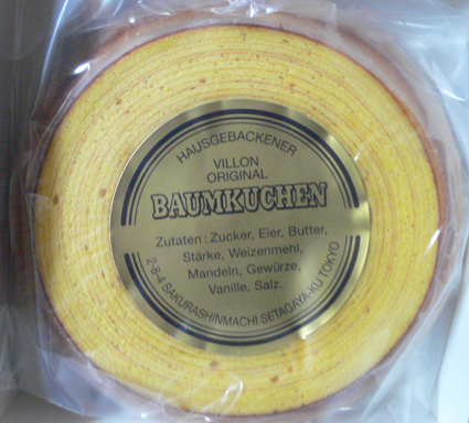 b0180156_7452329.jpg