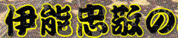 c0119160_20464985.gif