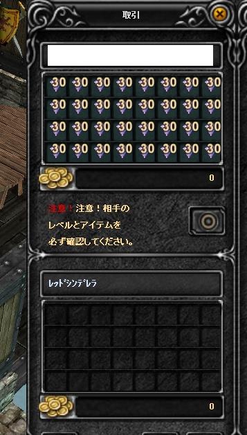 f0233667_1841956.jpg