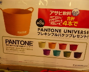 f0237680_1953533.jpg