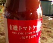f0237680_1953554.jpg