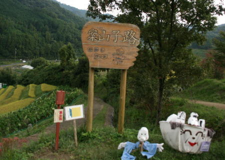 f0085889_15226.jpg