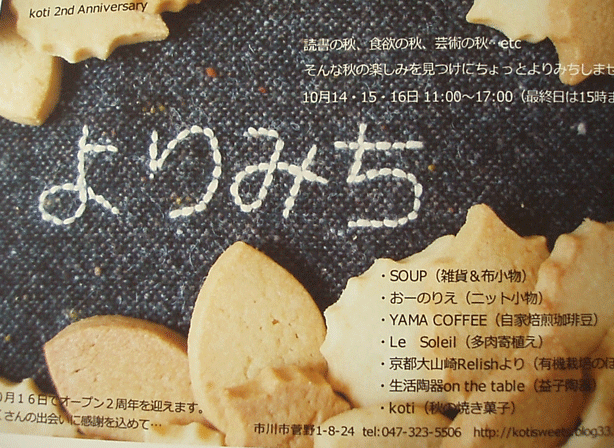 c0129702_0115619.gif