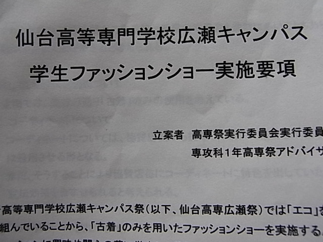 e0203009_2356580.jpg