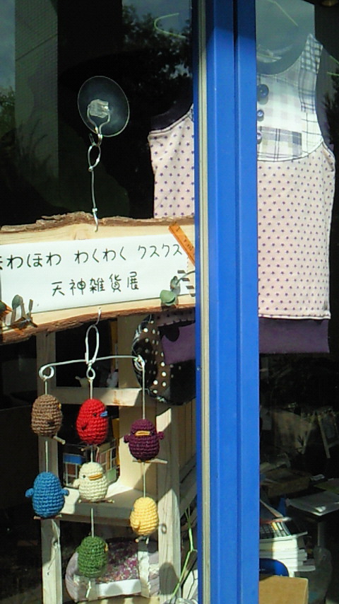 f0179617_8592876.jpg