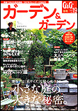c0204121_8371783.jpg