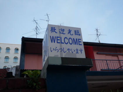 f0080631_2110165.jpg