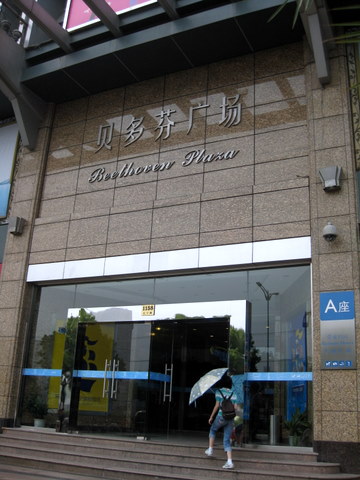 d0168442_1834494.jpg