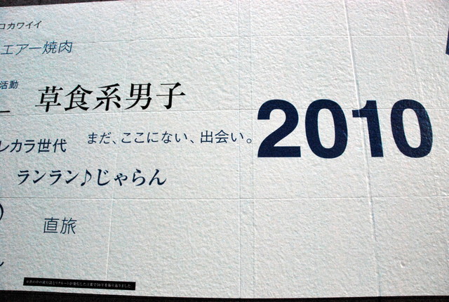 b0174068_23345162.jpg