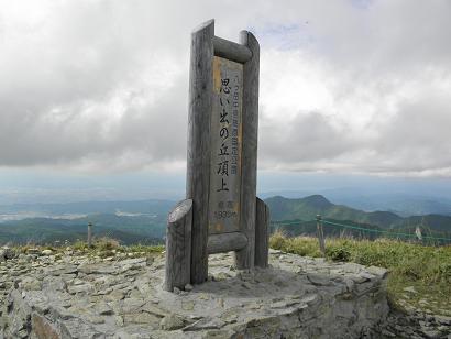 d0032405_23185982.jpg