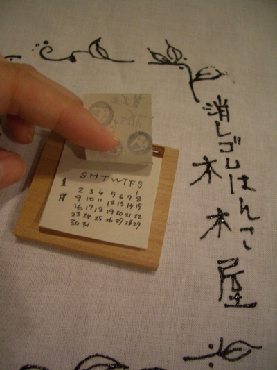 c0154210_18552381.jpg