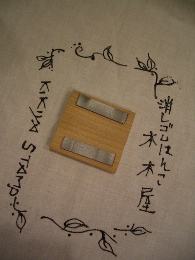 c0154210_18562957.jpg