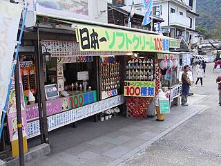 f0226817_1531880.jpg