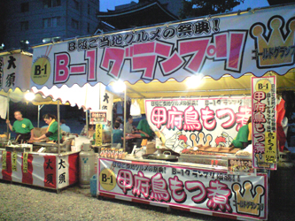 f0174020_2213891.jpg