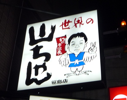 b0188121_17442637.jpg