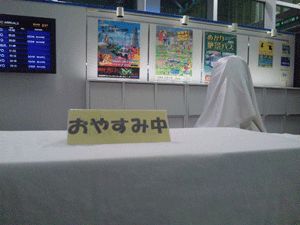 f0229250_7121966.gif