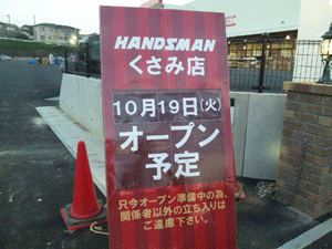 f0229250_715895.gif