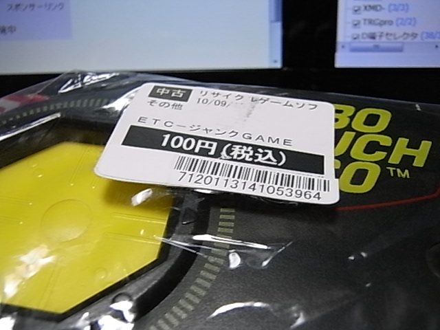 c0004568_1953377.jpg