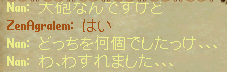 b0190672_20225810.gif