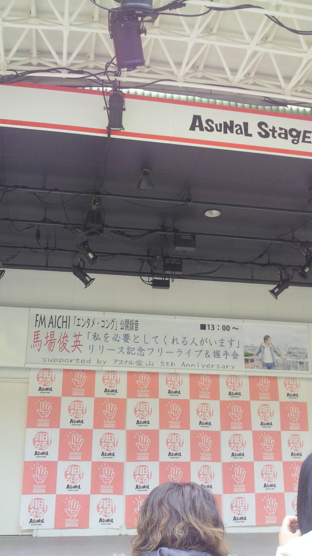 d0142182_2074172.jpg