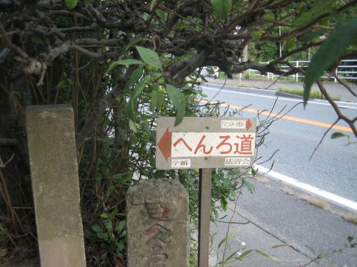f0036700_1592810.jpg