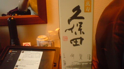 c0202101_3243610.jpg