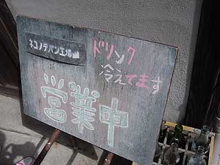 f0226817_13163657.jpg