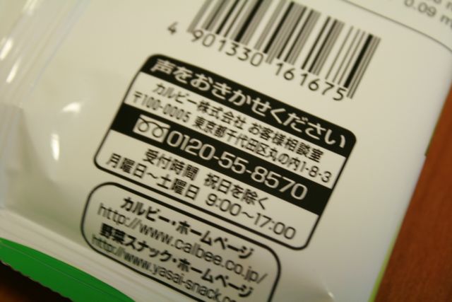 d0012323_21554511.jpg