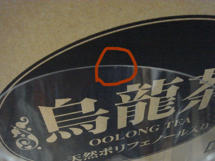 f0208737_859661.jpg