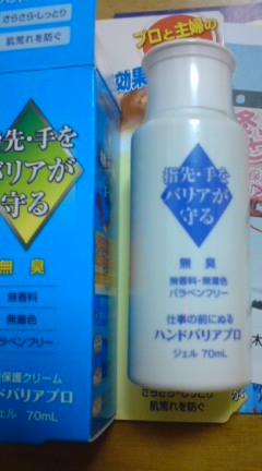 c0157540_7503280.jpg