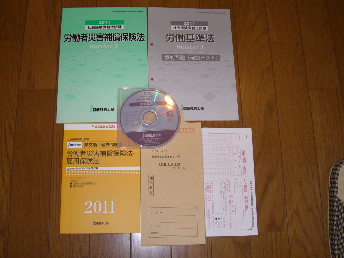 b0082262_20135212.jpg