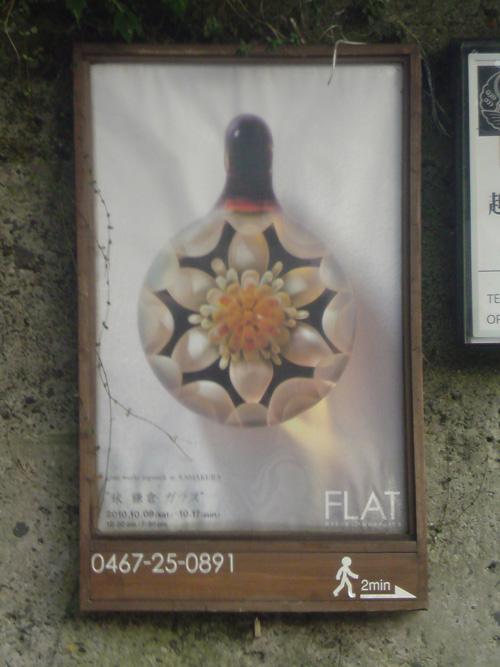 e0078187_2175012.jpg