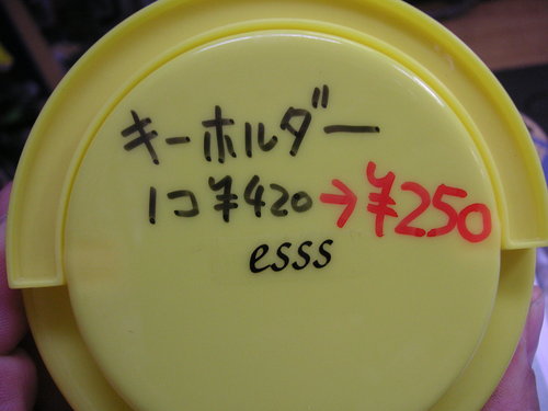 d0115997_16196100.jpg