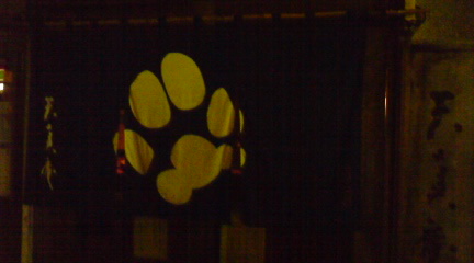 c0202101_0125629.jpg