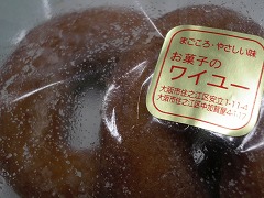 c0190010_15453810.jpg