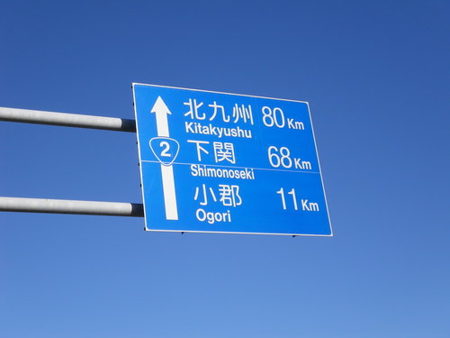 e0211273_177518.jpg