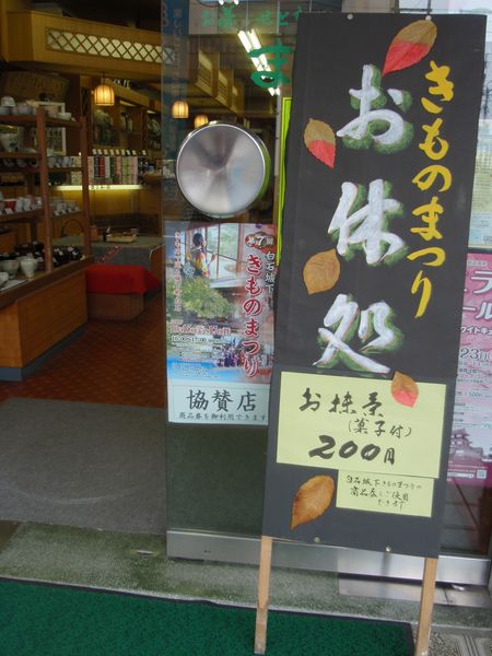d0069498_21425910.jpg