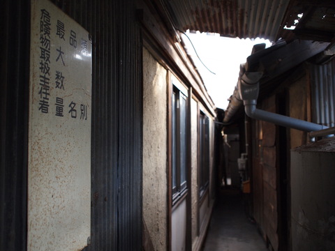 d0150604_2041514.jpg
